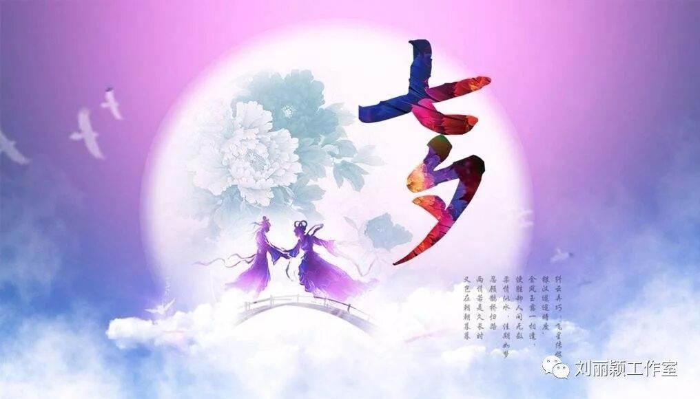 总第50期 夕 承载三个节日的喜悦 刘丽颖名师工作室 微信公众号文章阅读 Wemp