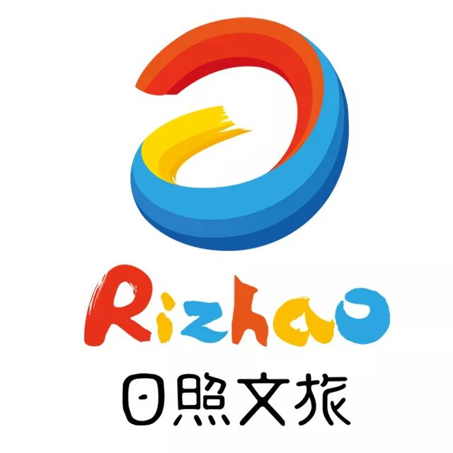 日照文旅app让旅游变简单吃住行一站式服务