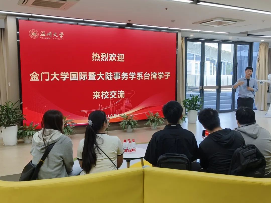 金門(mén)大學(xué)_金門(mén)大學(xué)排名_金門(mén)大學(xué)mba坑人