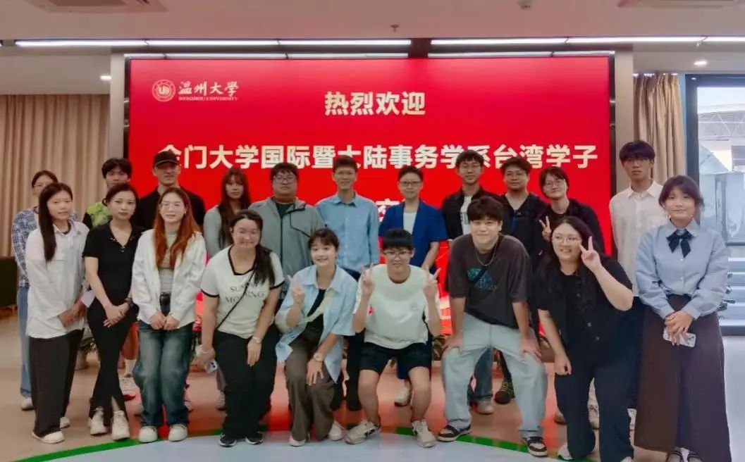 金門(mén)大學(xué)mba坑人_金門(mén)大學(xué)排名_金門(mén)大學(xué)