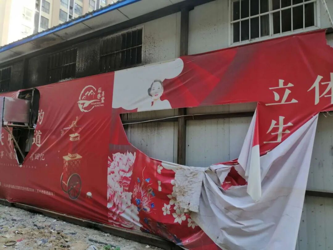 驻马店爱家迪士尼南侧一排违章建筑具有安全隐患，用户投诉无反馈