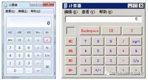 电脑快捷计算方法_电脑计算器快捷键是哪个_快捷计算器在电脑怎么打开