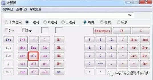 电脑计算器快捷键是哪个_电脑快捷计算方法_快捷计算器在电脑怎么打开