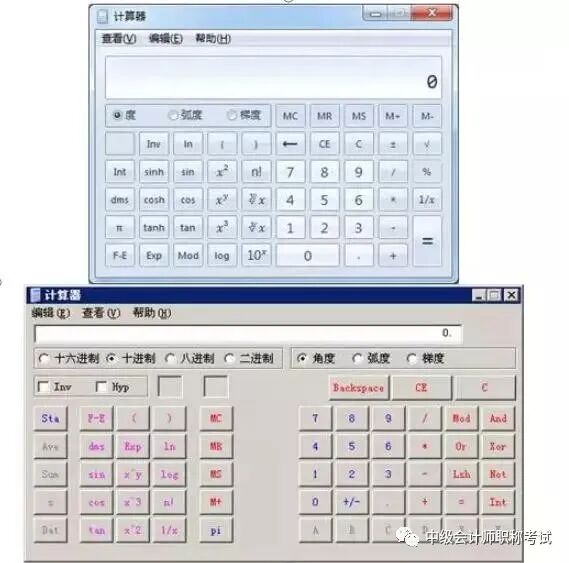 快捷计算器在电脑怎么打开_电脑计算器快捷键是哪个_电脑快捷计算方法