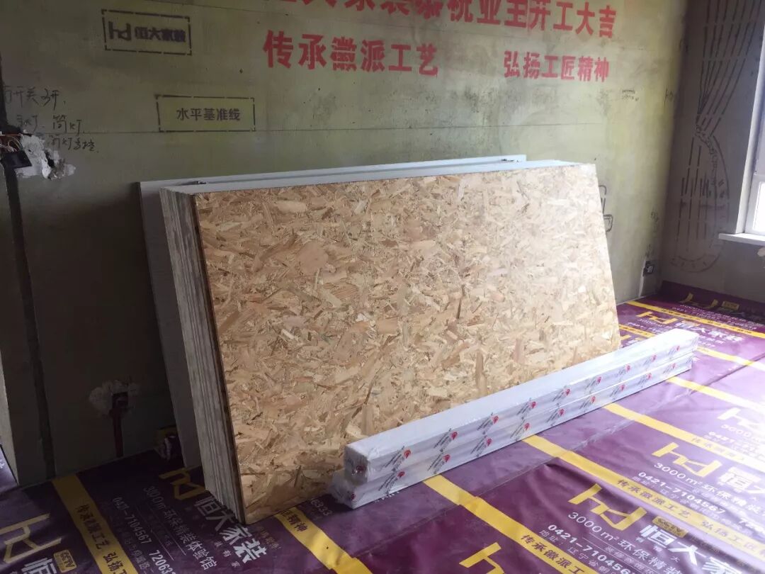 「恒大◆印象」一品人家 （第七期）