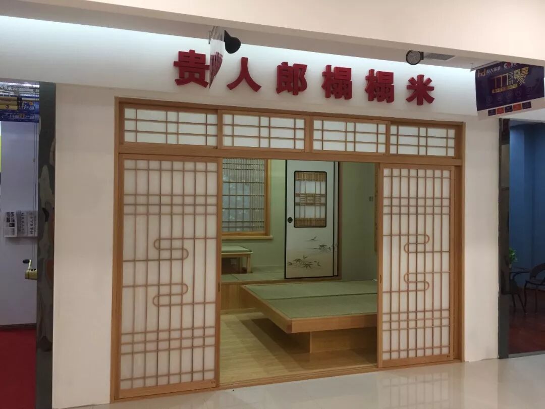 「恒大◆印象」一品人家 （第八期