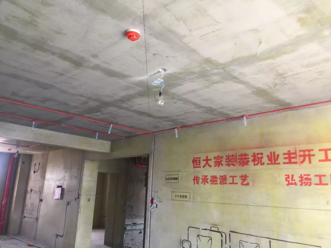 「恒大◆印象」一品人家 （第三期）