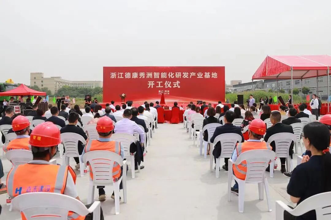 医疗器械怎么跑项目建设“加速跑”｜德康医疗器械项目：美好医疗“新秀”崭露头角_https://www.jmylbn.com_新闻资讯_第7张