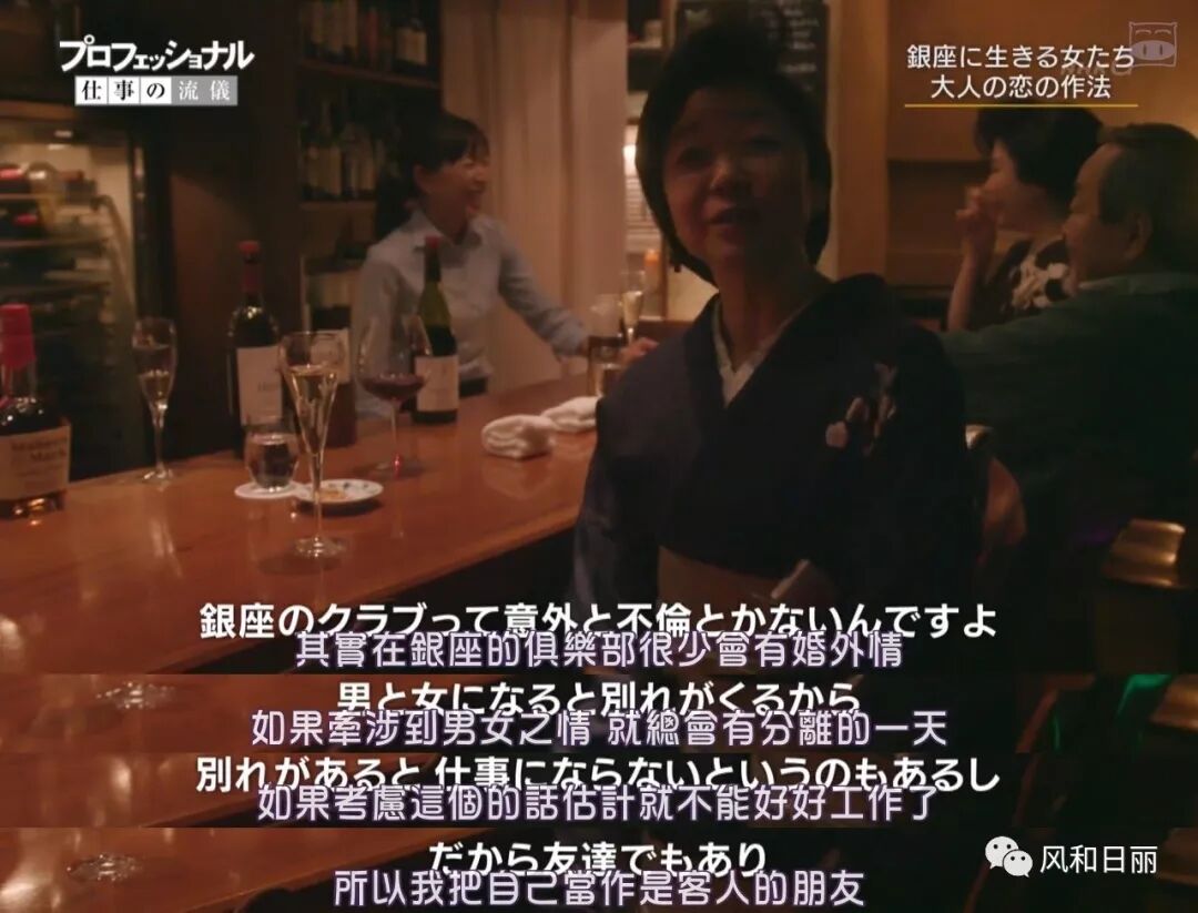 



这位50岁的银座妈妈桑为何让20岁的你汗颜？
