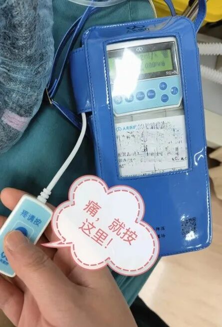 麻醉什么泵术后静脉镇痛泵（PCIA泵），您了解吗？_https://www.jmylbn.com_新闻资讯_第7张