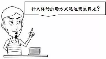 一股壕气冲出屏幕，高斯贝尔的年会真是羡煞旁人！