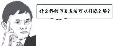 一股壕气冲出屏幕，高斯贝尔的年会真是羡煞旁人！