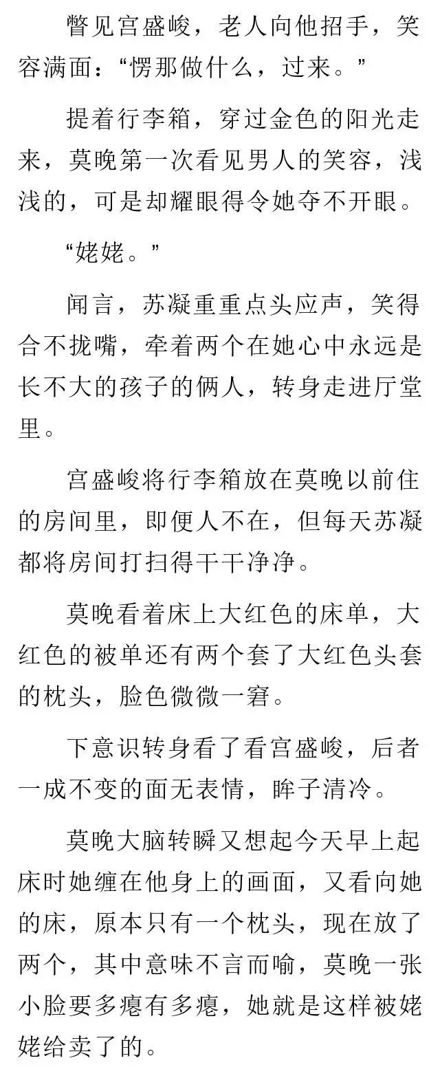 小说排行榜大全 失忆娇妻要造反 小说排行榜大全推荐 微信公众号文章阅读 Wemp