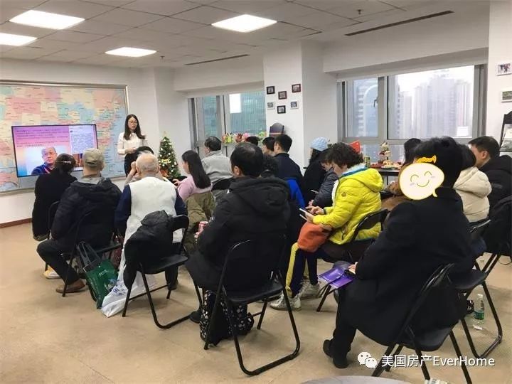 跨年礼遇,元旦下午茶座谈会  明明房产专场,圆满结束!