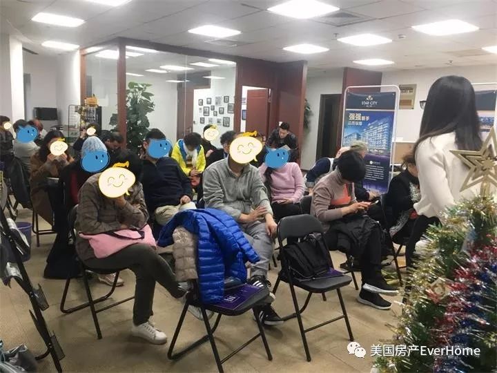 跨年礼遇,元旦下午茶座谈会  明明房产专场,圆满结束!