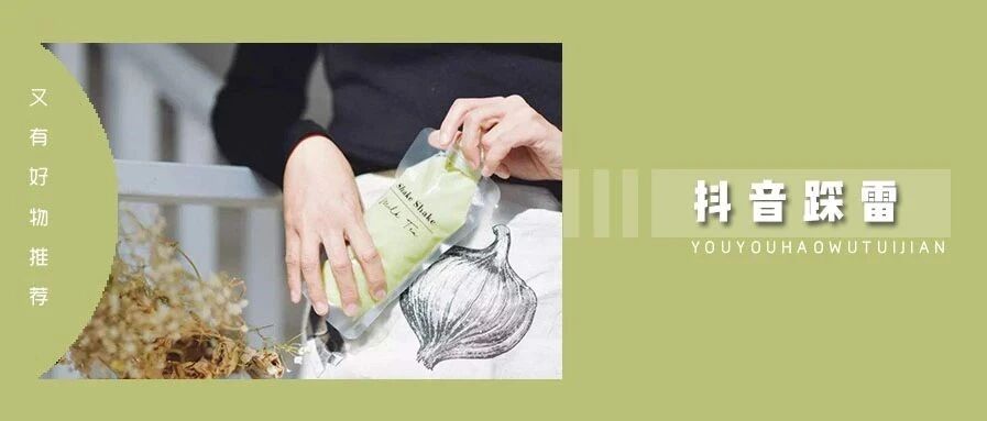 千万别买抖音上的网红零食！这 8 款真的太太太太太难吃了！