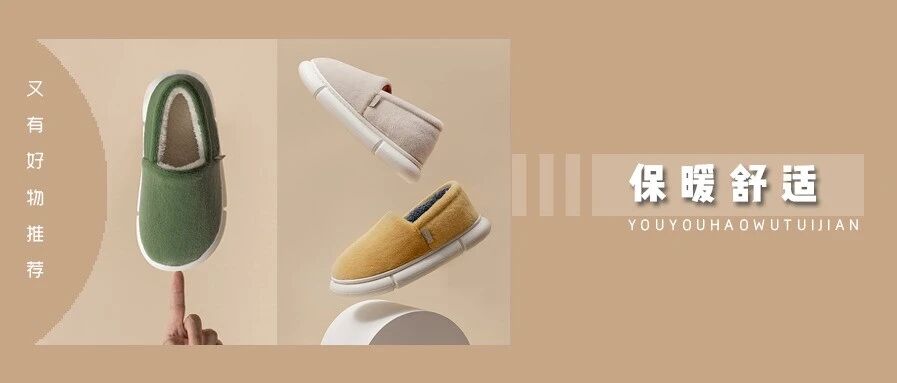 李佳琦诚不欺我！穿这棉鞋，就像踩在云朵上，太爽了！