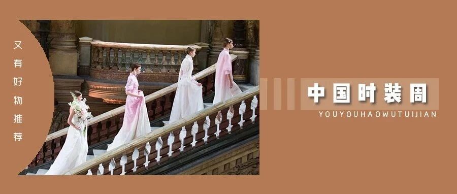 脱了你的 GUCCI 吧，中国不需要这样的时装周！