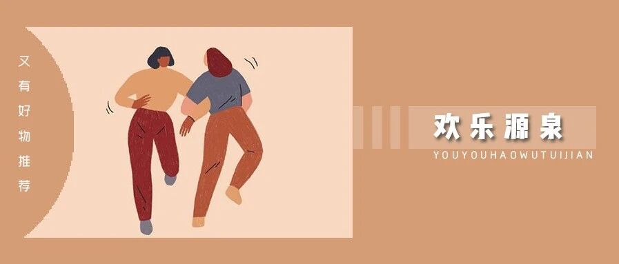 千万别去某宝搜这些东西！分分钟打开新世界的大门！