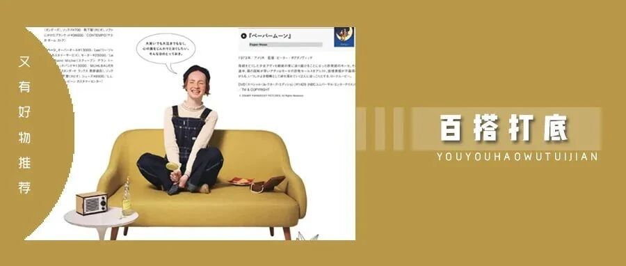 秋冬必备这件「万能百搭王」，搭配你衣橱里所有衣服！