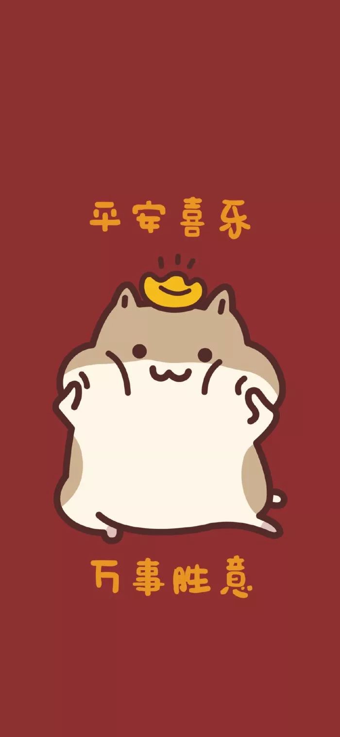 收图啦 50 张新年壁纸 开启元气满满的一年 香港购物血拼大全 微信公众号文章阅读 Wemp