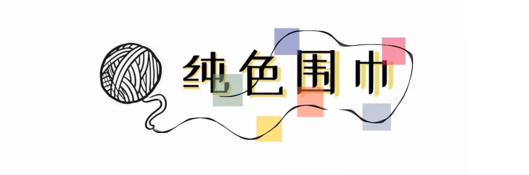 圈圈圓圓圈圈 家居 第14張