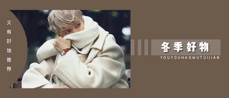 李宁设计师做的发热鞋垫！不用充电，脚暖一整天