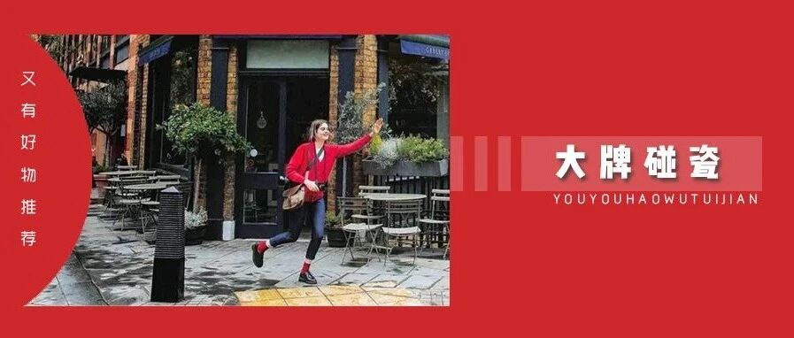 求求 LV 不要再来碰瓷中国年了！