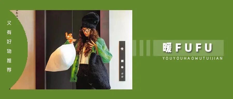 UR 又开挂了！今年冬天第一件厚外套，跪求你买这 6 件！