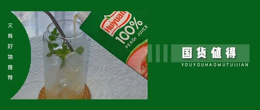 鸿星尔克被买到系统崩了？贵人鸟、汇源、361° 也值得被买到崩溃！！