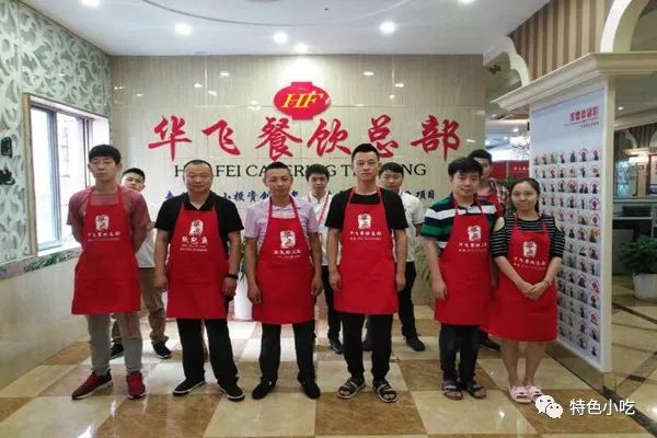 海鮮米線加盟
