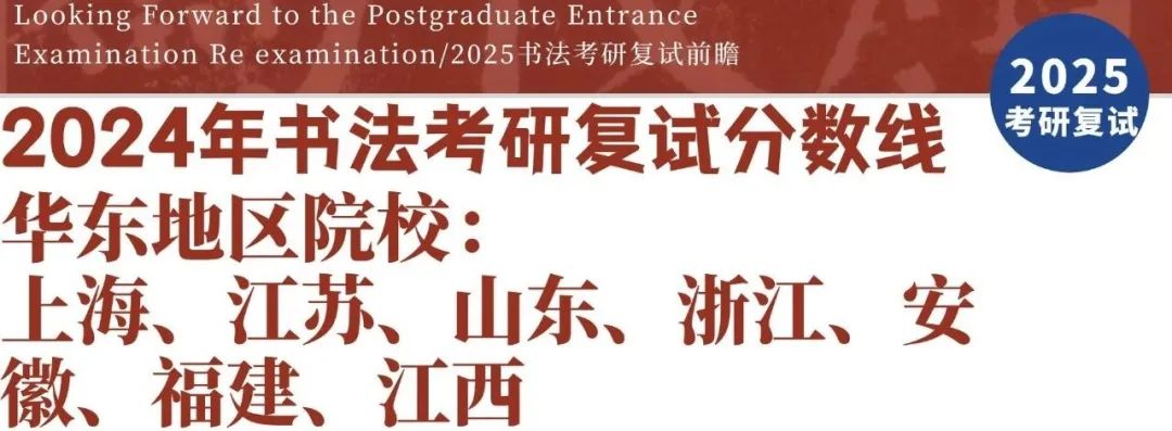 沈陽師范大學(xué)分?jǐn)?shù)線是多少分_2024年沈陽師范大學(xué)錄取分?jǐn)?shù)線及要求_沈陽師范大學(xué)高考多少分