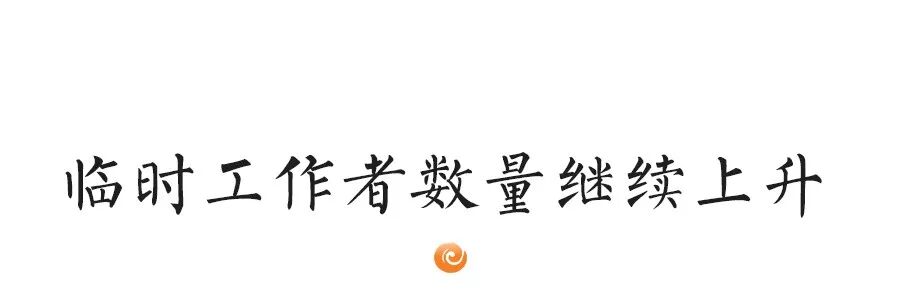 新西兰移民趋势报告 ：来来去去，哪些人留下来了?