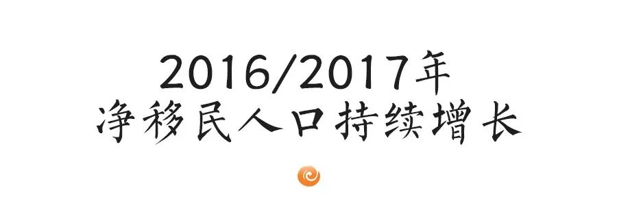 新西兰移民趋势报告 ：来来去去，哪些人留下来了?