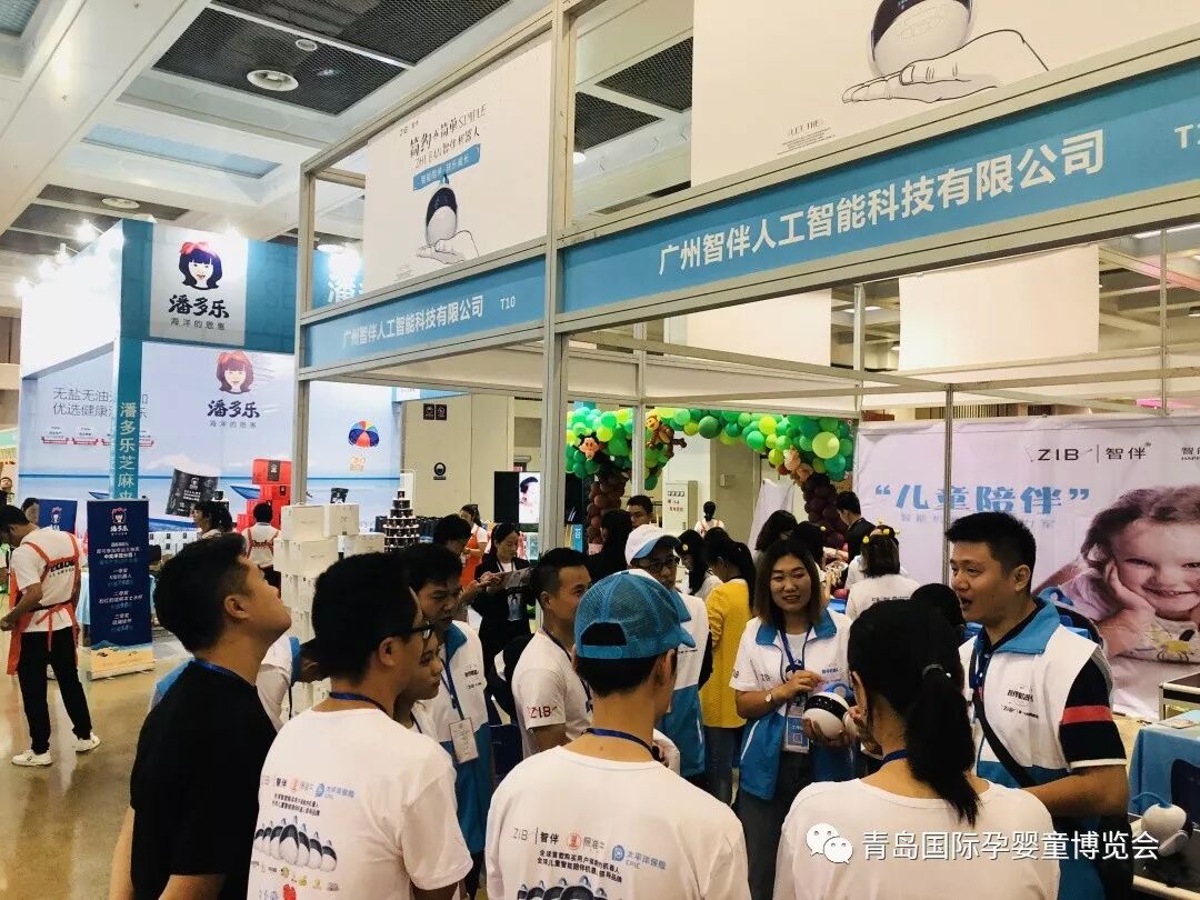 微信图片_20180920171604