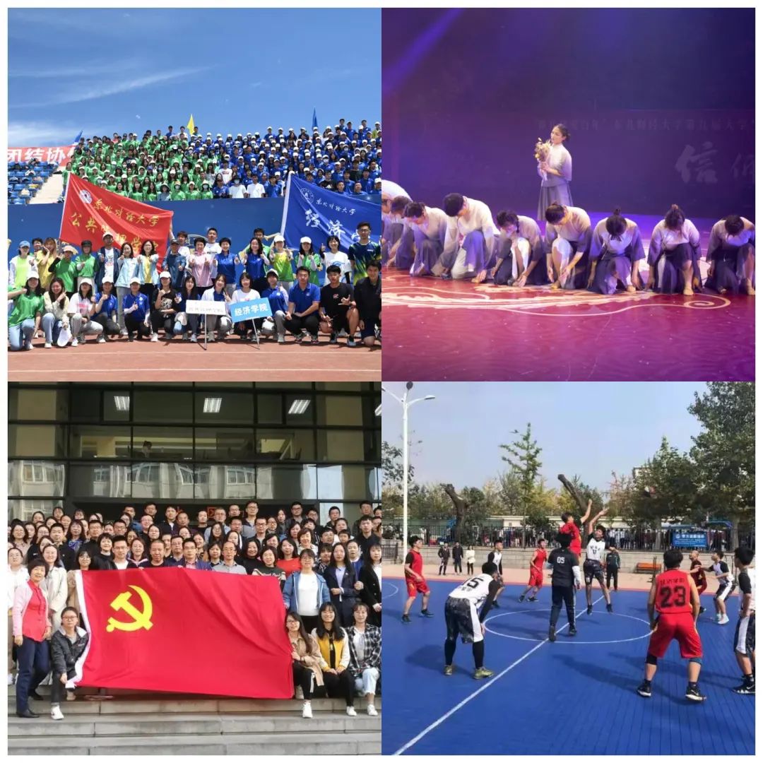 东北财经大学研究生院_东北大学财经学院研究生_东北财经大学研究生名单