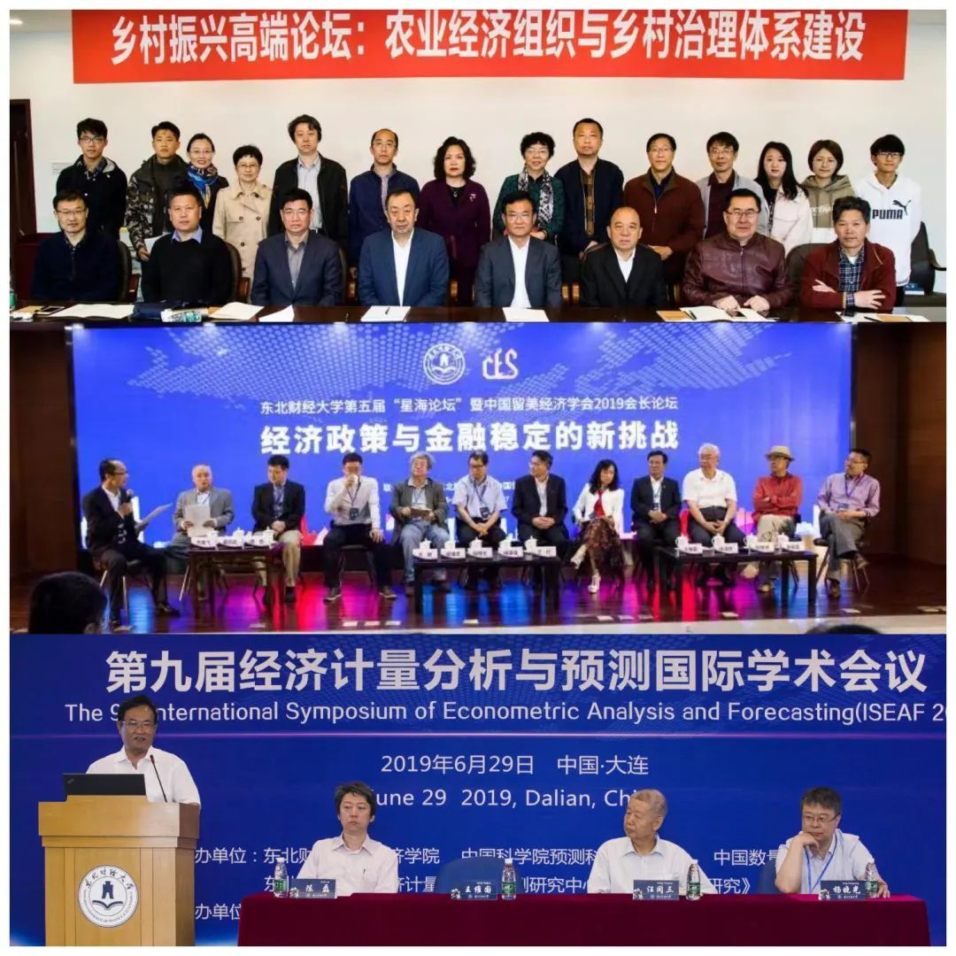东北大学财经学院研究生_东北财经大学研究生院_东北财经大学研究生名单