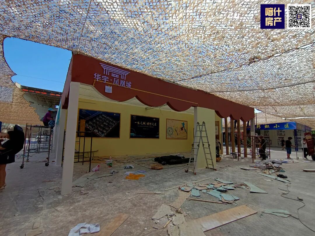 深度揭秘（喀什房地产老板有哪些）喀什房地产，(图25)