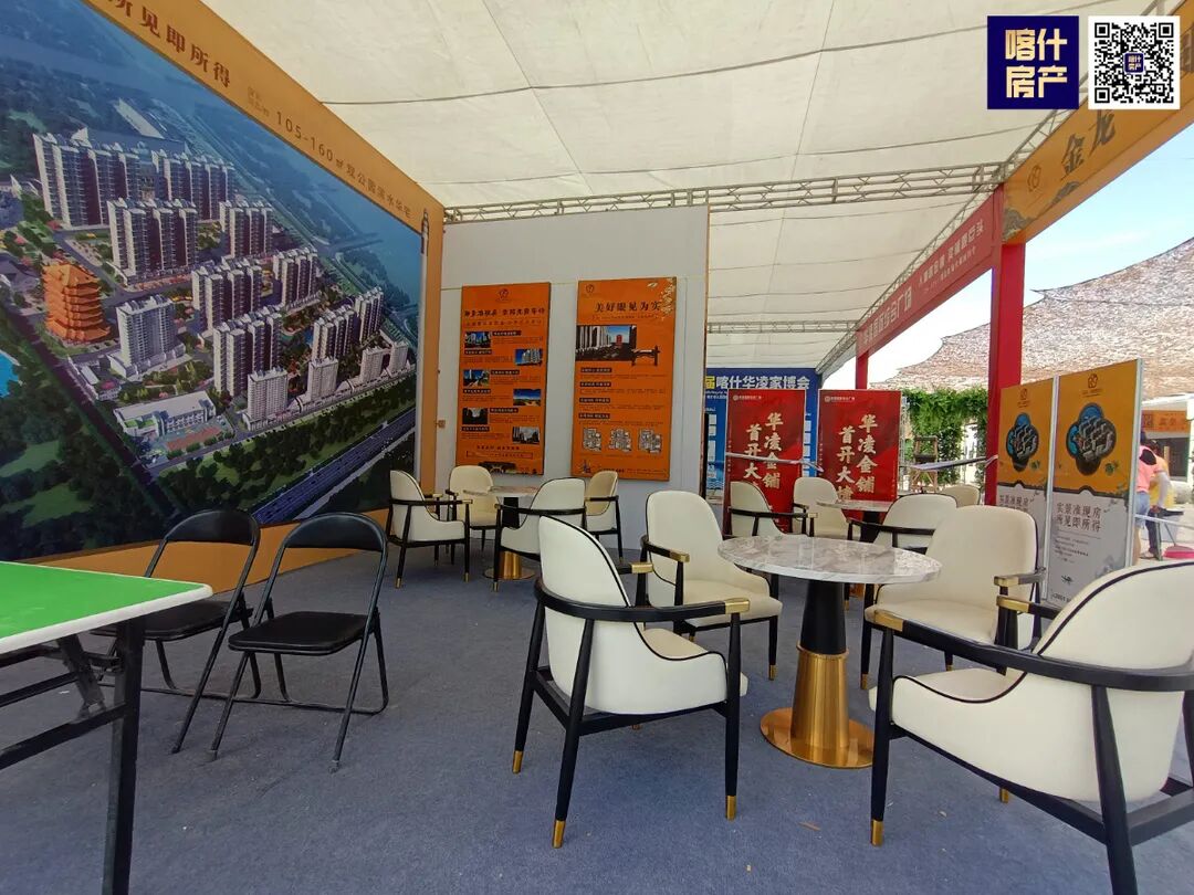 深度揭秘（喀什房地产老板有哪些）喀什房地产，(图17)