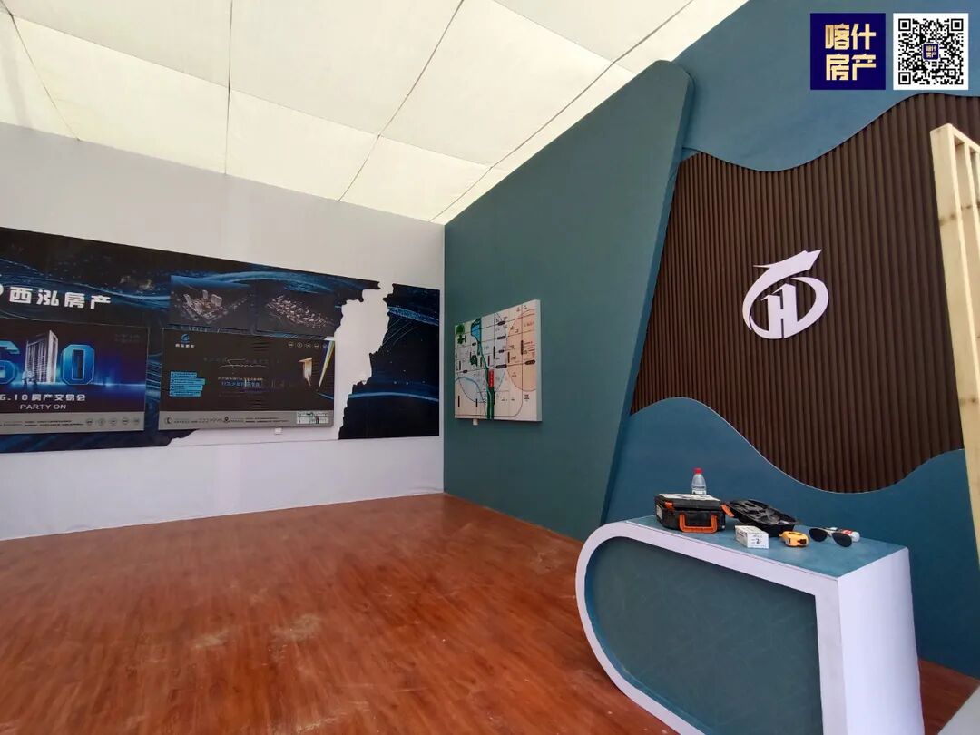 深度揭秘（喀什房地产老板有哪些）喀什房地产，(图16)