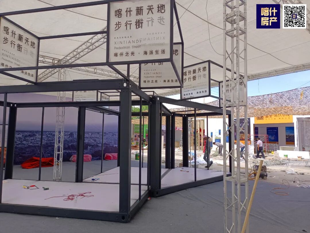 深度揭秘（喀什房地产老板有哪些）喀什房地产，(图15)