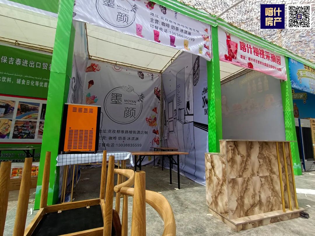 深度揭秘（喀什房地产老板有哪些）喀什房地产，(图5)