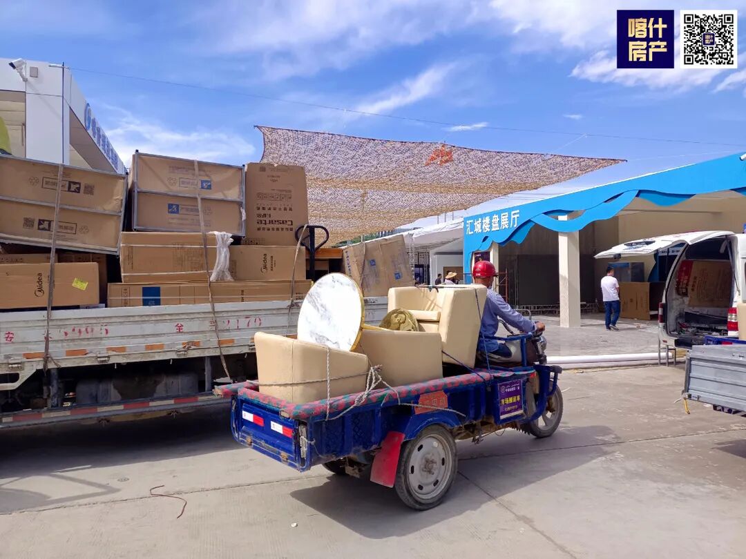 深度揭秘（喀什房地产老板有哪些）喀什房地产，(图20)