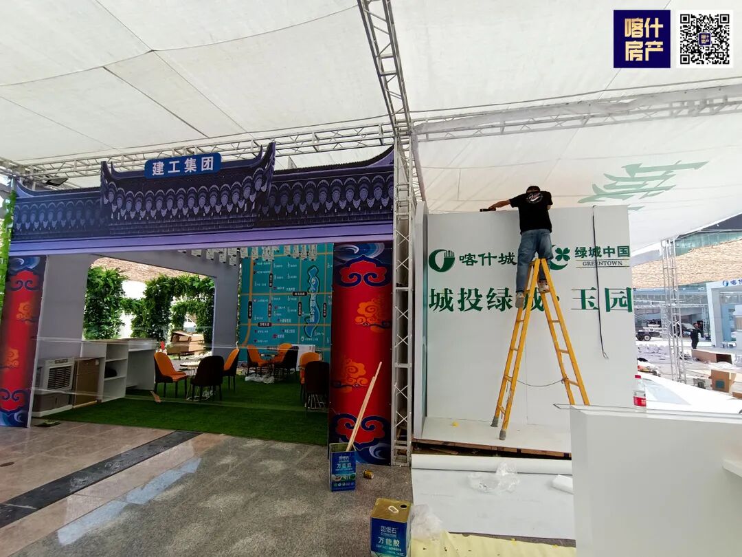 深度揭秘（喀什房地产老板有哪些）喀什房地产，(图12)