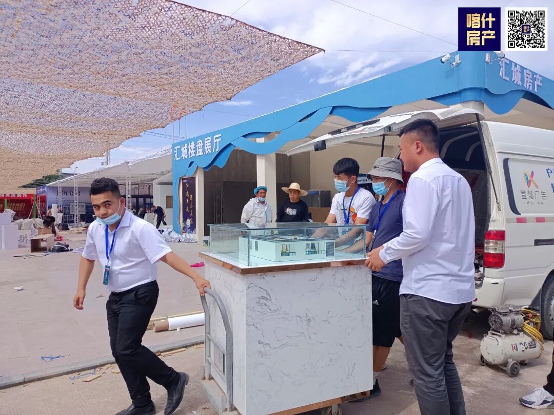 深度揭秘（喀什房地产老板有哪些）喀什房地产，(图19)