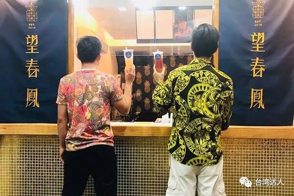 超好拍又好喝！全新台北四大大IG打卡特點裝潢手搖飲 美食 第5張