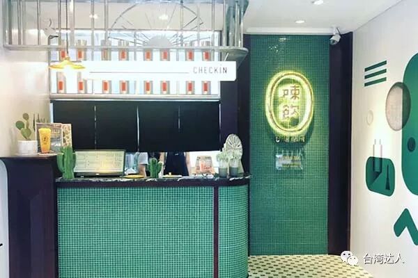 超好拍又好喝！全新台北四大大IG打卡特點裝潢手搖飲 美食 第3張