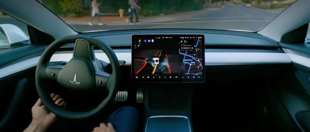 特斯拉开放FSD授权，只为打击“中国自研”自动驾驶？