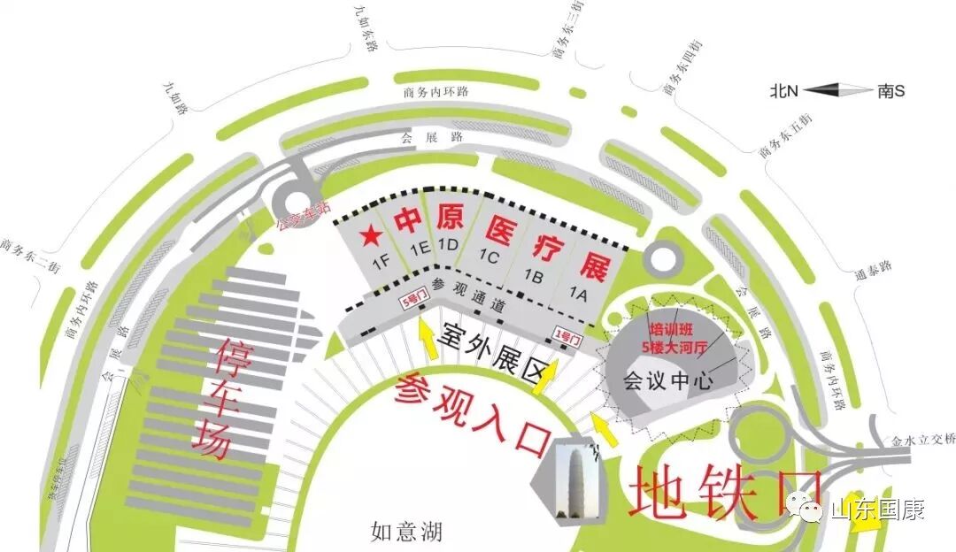 第35屆中原醫療器械展覽會山東國康等君來