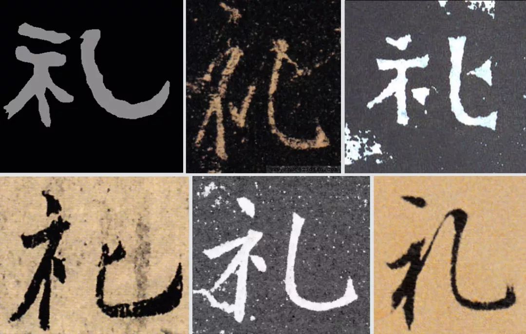 亲启繁体字怎么写_启体繁体在线转换_启繁体怎么写